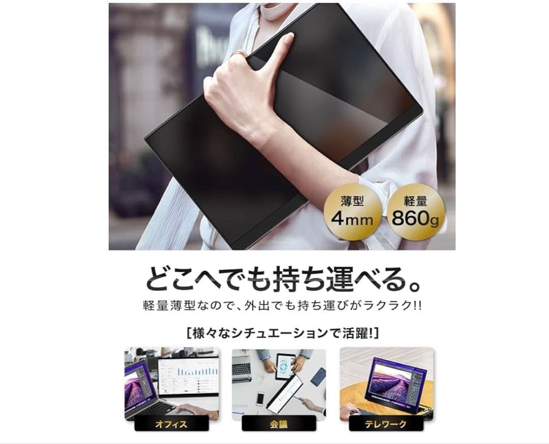 極美品　LANMEY モバイルモニター 16インチ 144Hz 2.5K QHD