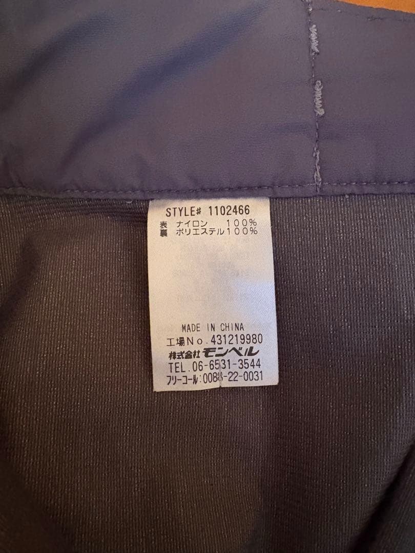 モンベル　パウダートラック サーマパンツ　ゴアテックス　レディースM