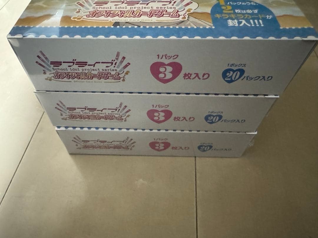 ラブライブオフィシャルカードゲームシュリンク付き新品未開封3BOX
