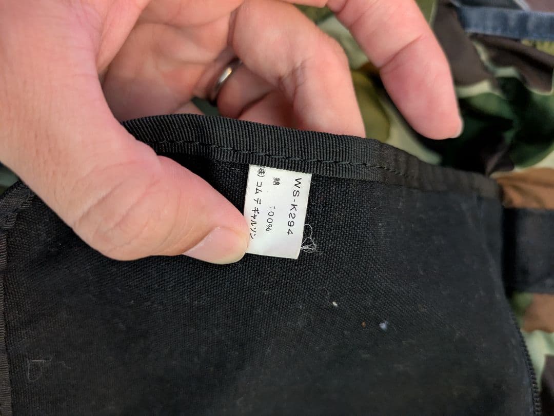 【希少】コムデギャルソン JUNYA WATANABE WS-K294 バッグ