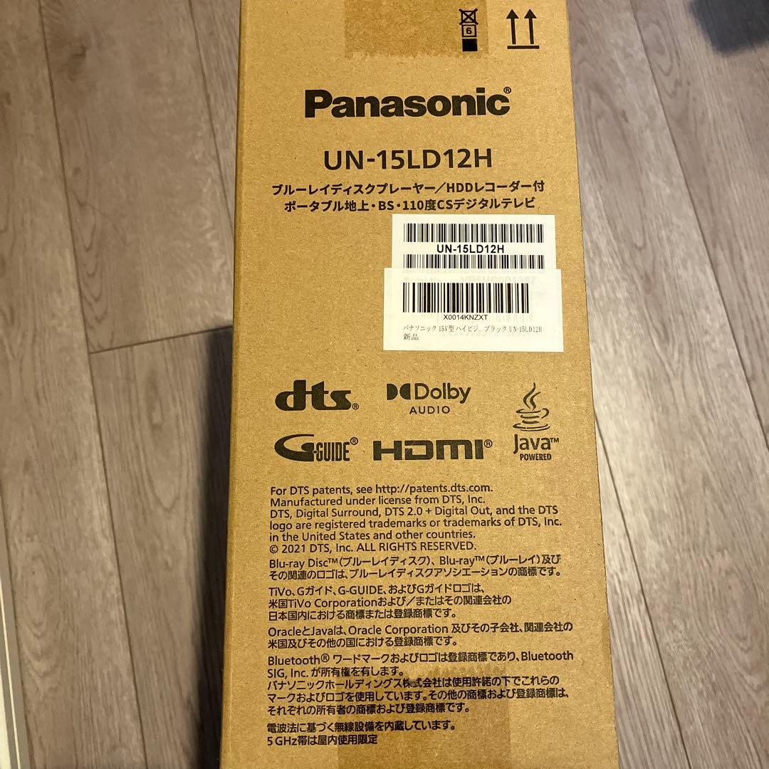 プライベートビエラ　ポータブルテレビ UN-15LD12H