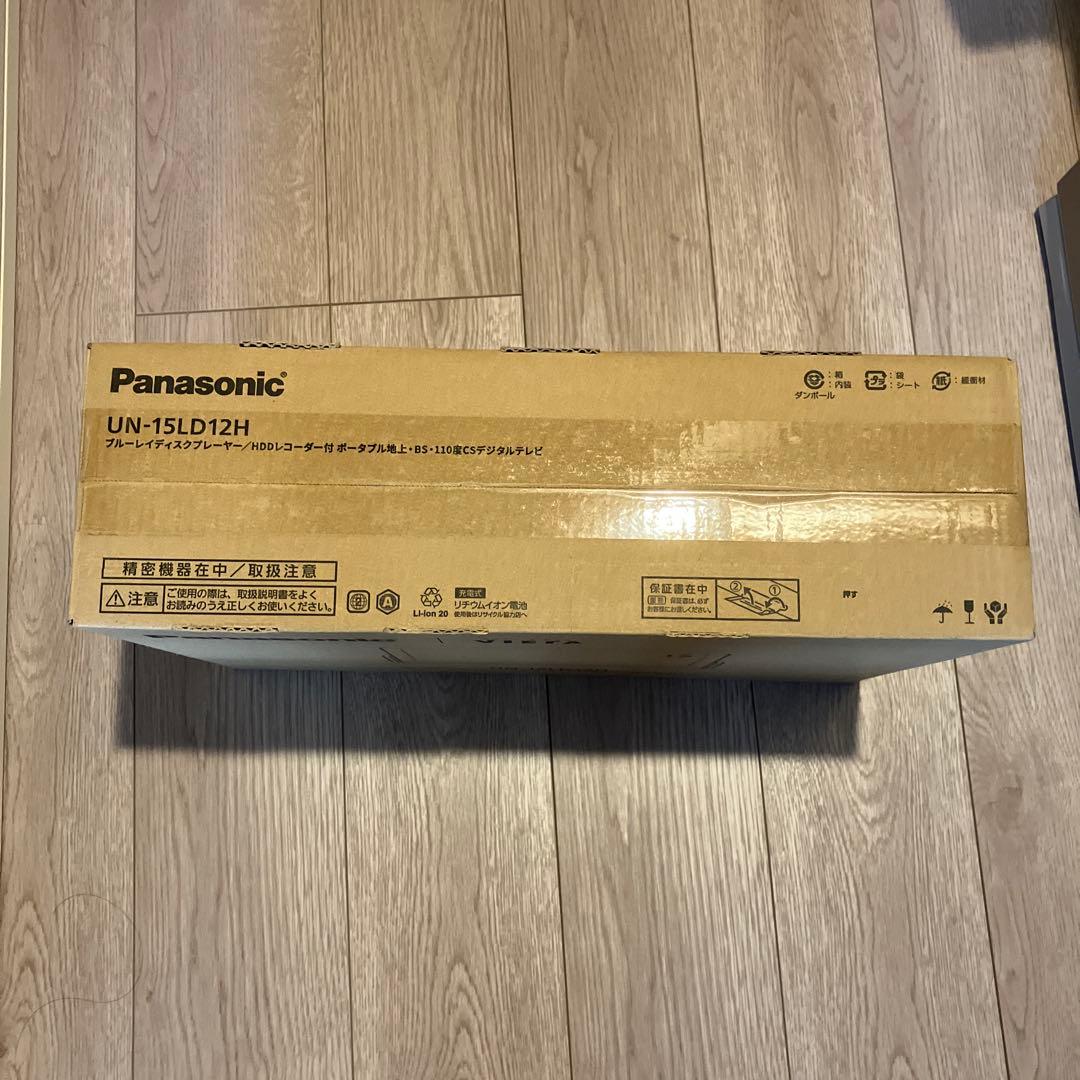 プライベートビエラ　ポータブルテレビ UN-15LD12H