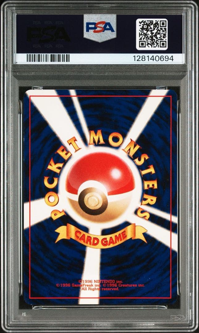 S*N様 ポケモンカード 旧裏 ホウオウ PSA6