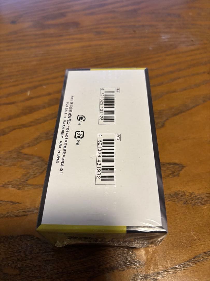 (シュリンク付き)ポケモンカードゲーム MEGAドリームEX 1box