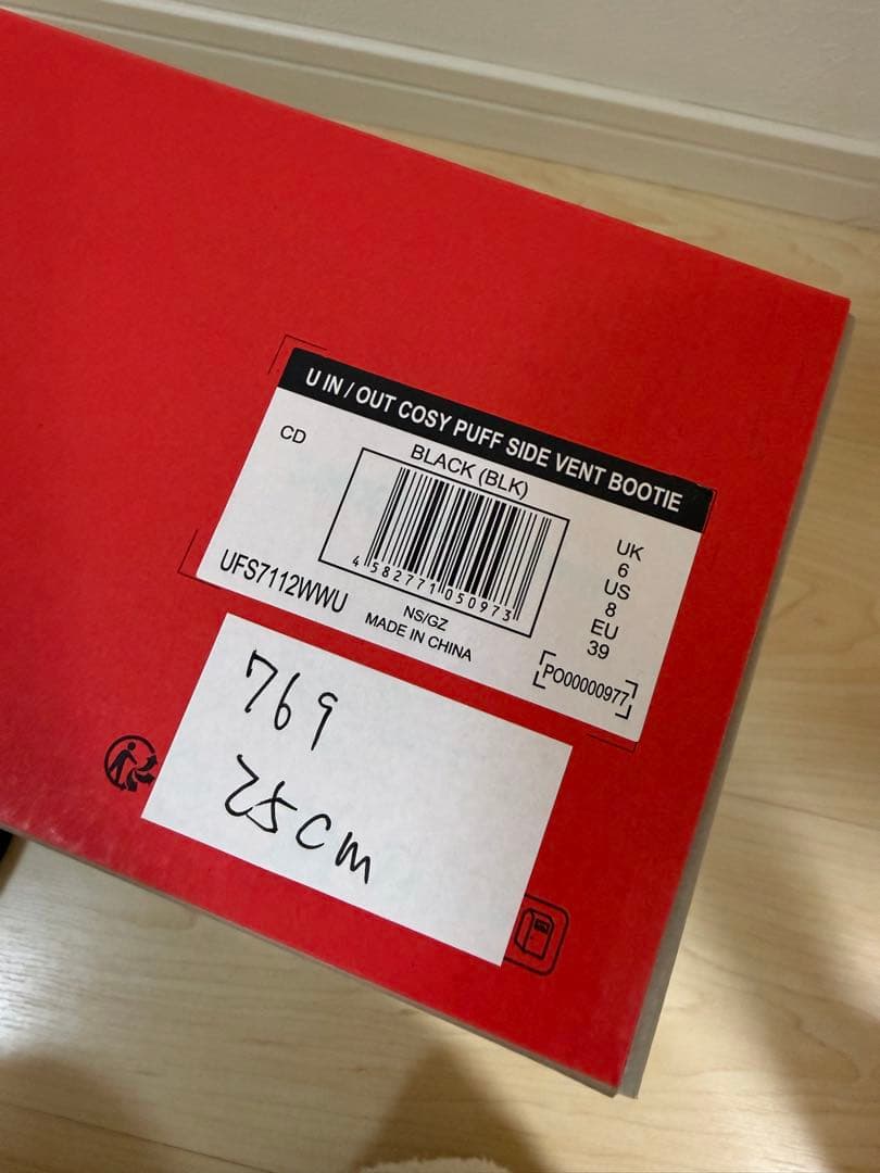 HUNTER ハンター　スノーブーツ　ブラック