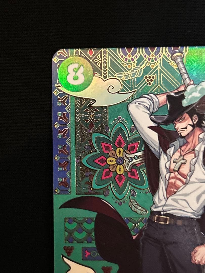 ワンピース カードゲーム シュラキュール・ミホークSP