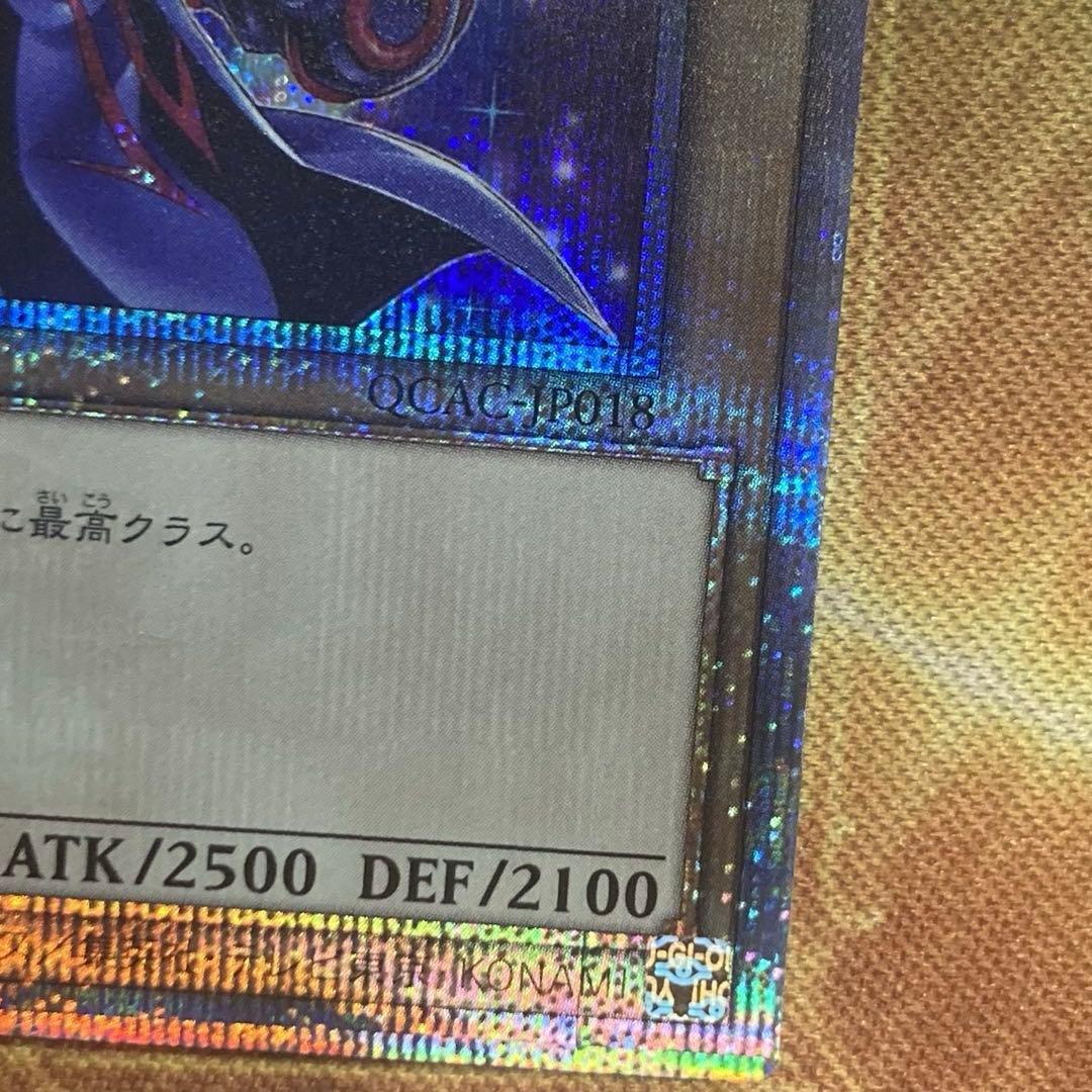 か*ん様 【300円〜】美品級 希少 2025年 5つ目 ブラックマジシャン 2