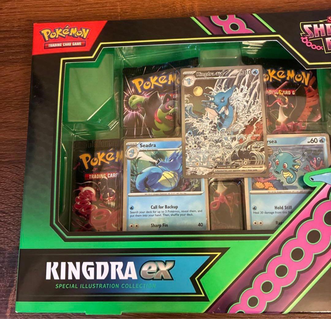 ポケモンカード キングドラex SAR shrouded fable 海外限定