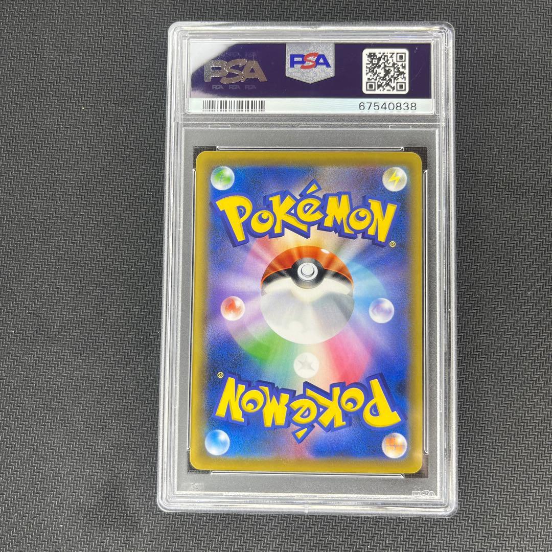 ポケモンカード　エーフィVMAX sa PSA10 プロモ