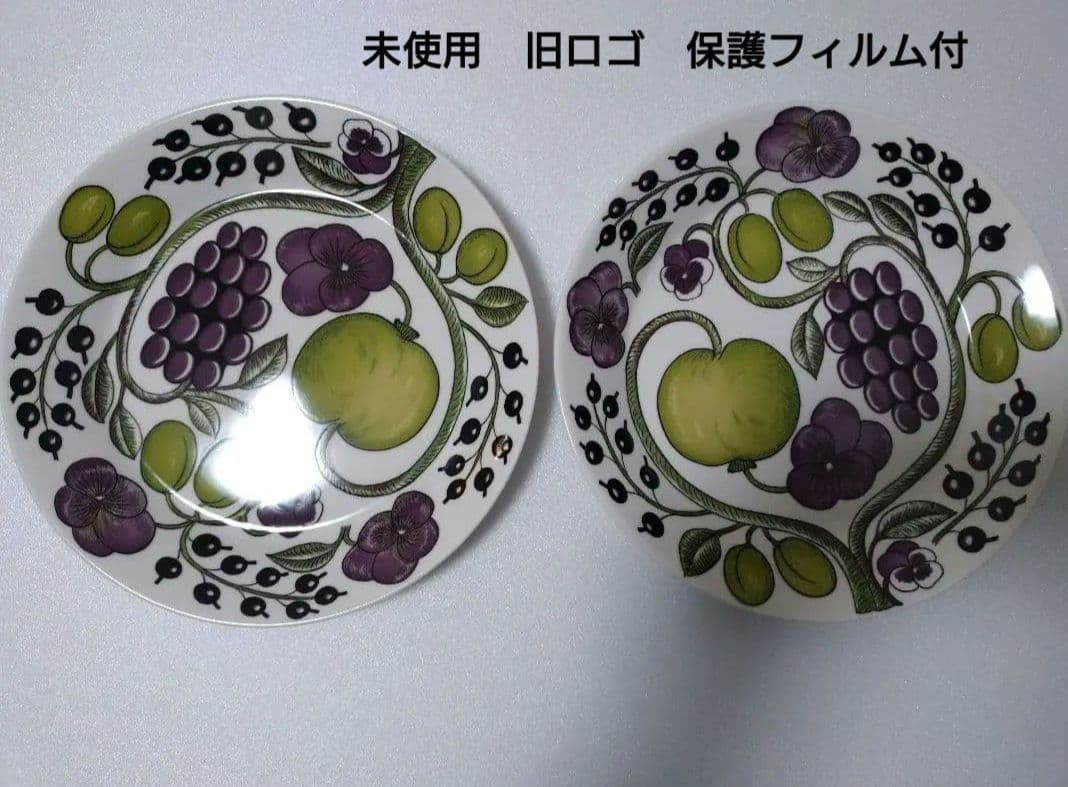 未使用・旧ロゴ　アラビア パープルパラティッシ 26cm プレート 2枚セット