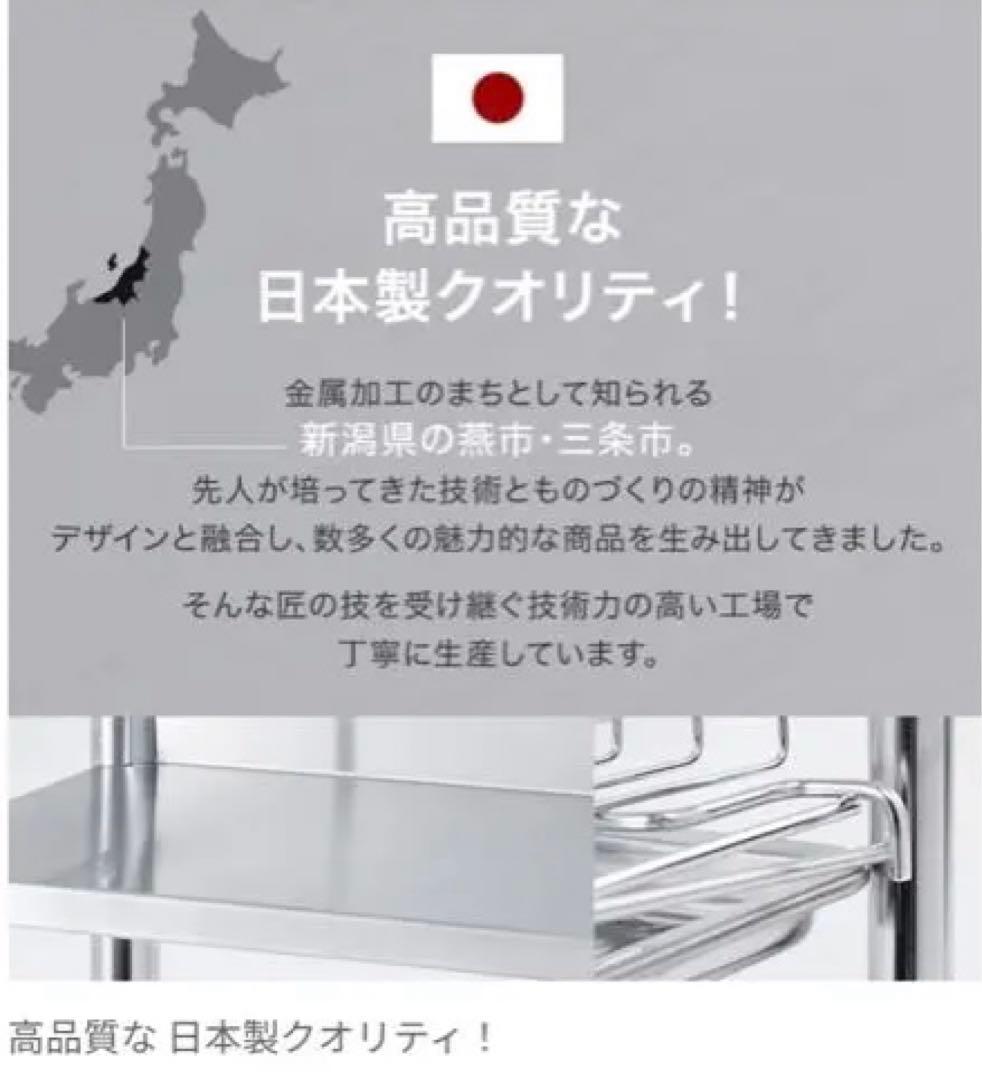 【詳細要確認】突っ張り水切りラック、水切りカゴ、ステンレス箸・包丁・まな板立て付