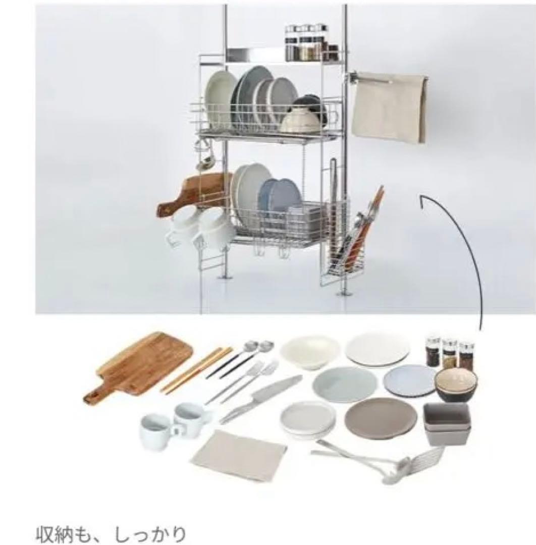 【詳細要確認】突っ張り水切りラック、水切りカゴ、ステンレス箸・包丁・まな板立て付