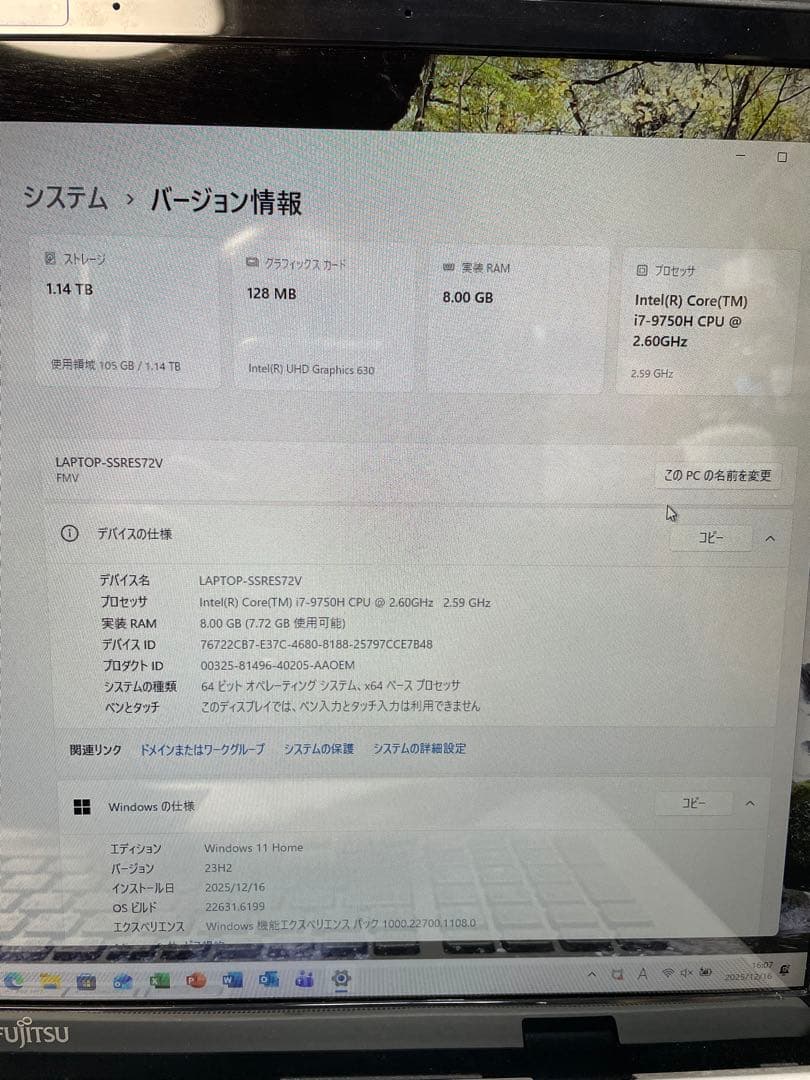 富士通 ノートPC 第9世代 17インチ SSD HDD 1367