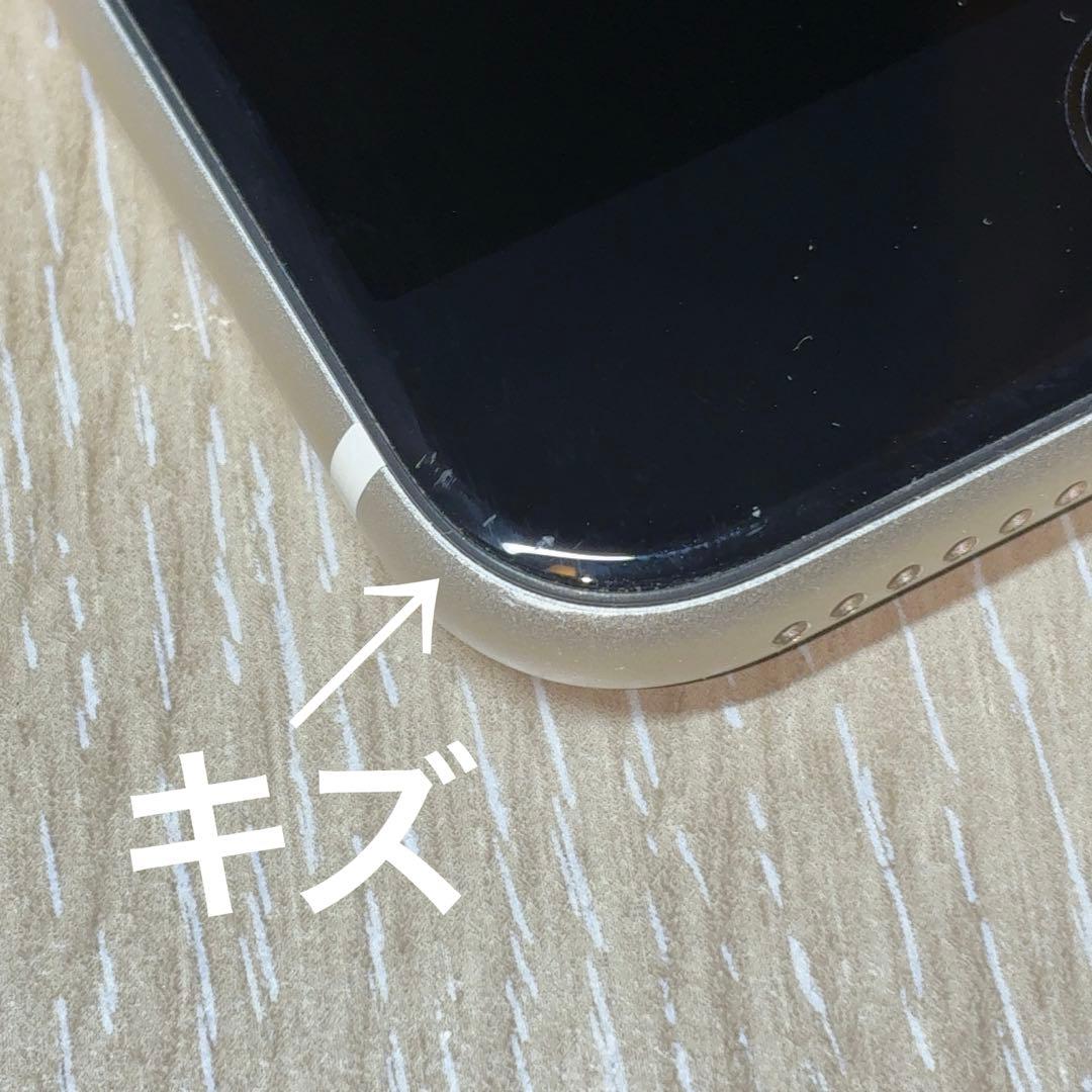 【ジャンク品】iPhone SE (第3世代) 256GB スターライト