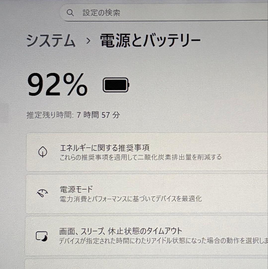 美品 タフブック FZ-G2 FZ-G2ABHBXKJ 第10世代 i5 8GB