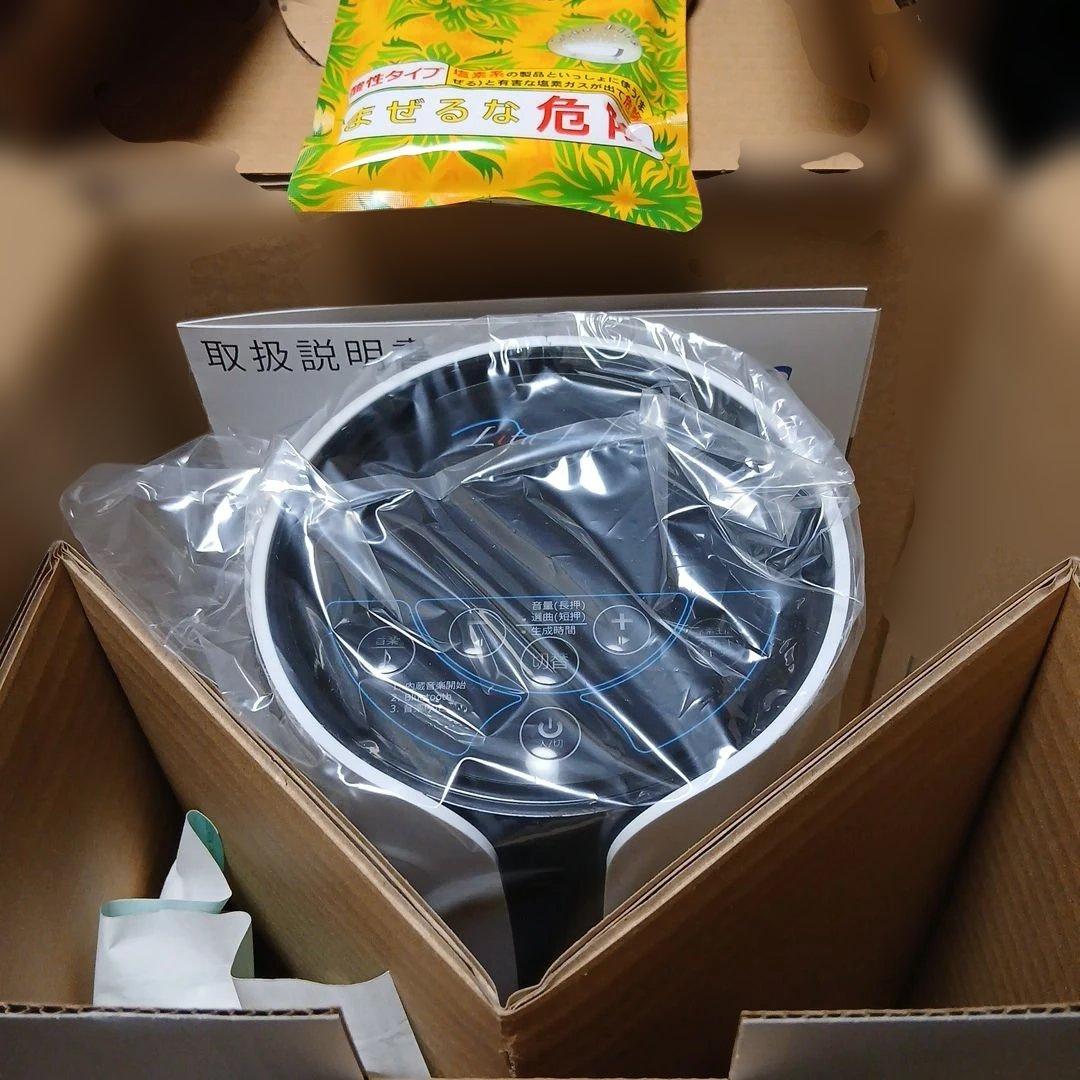 Lita Life Ver.2 ホワイト