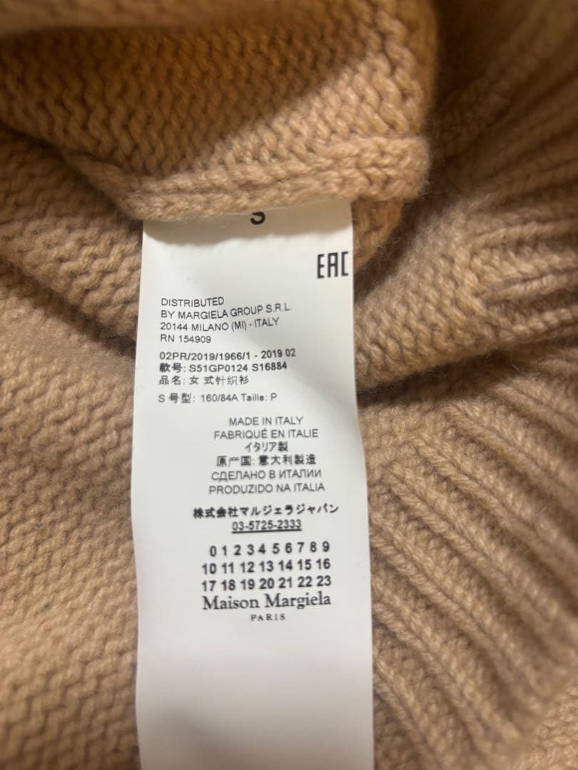 Maison Margielaベージュ タートルネックニット