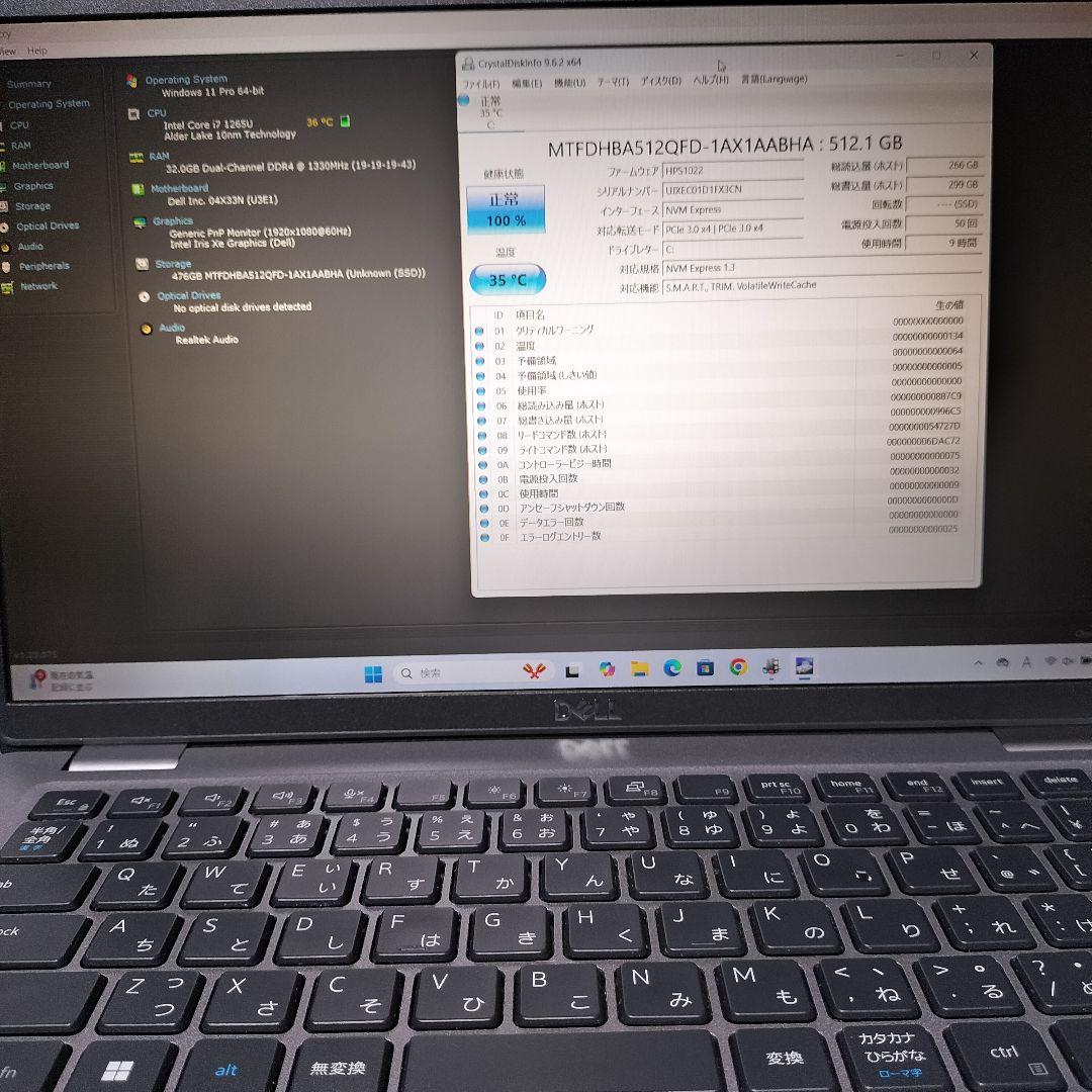 週末特価 第12世代i7 DELL Latitude 5430 32/512GB