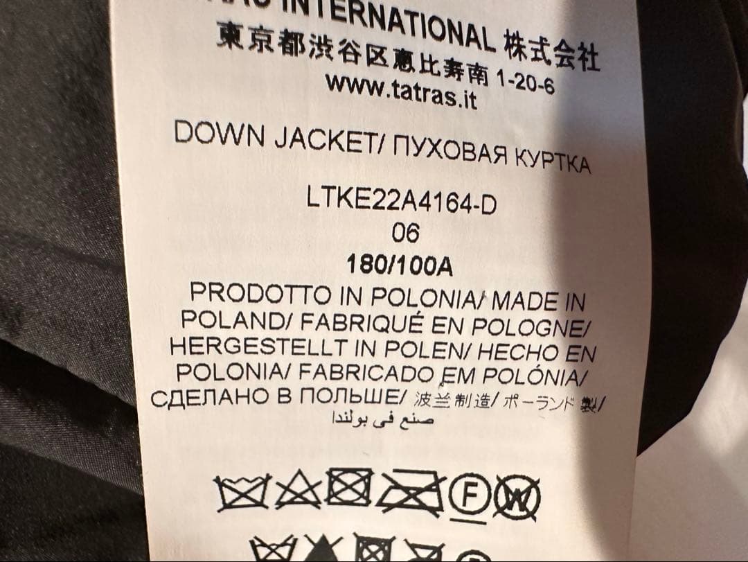 TATRAS Varena 06 XXL チャコールグレー ナイロン ヴァレナ