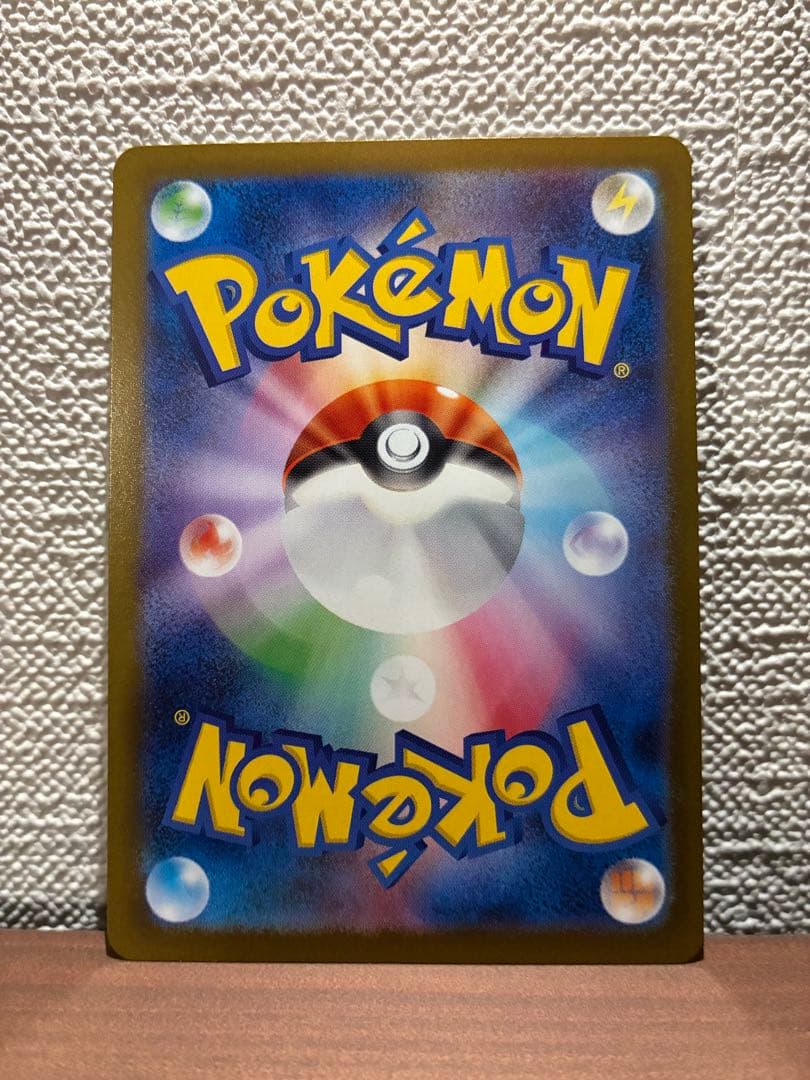 【即日発送】ムニキスゼロ メイのはげまし SAR 115/080⭐️