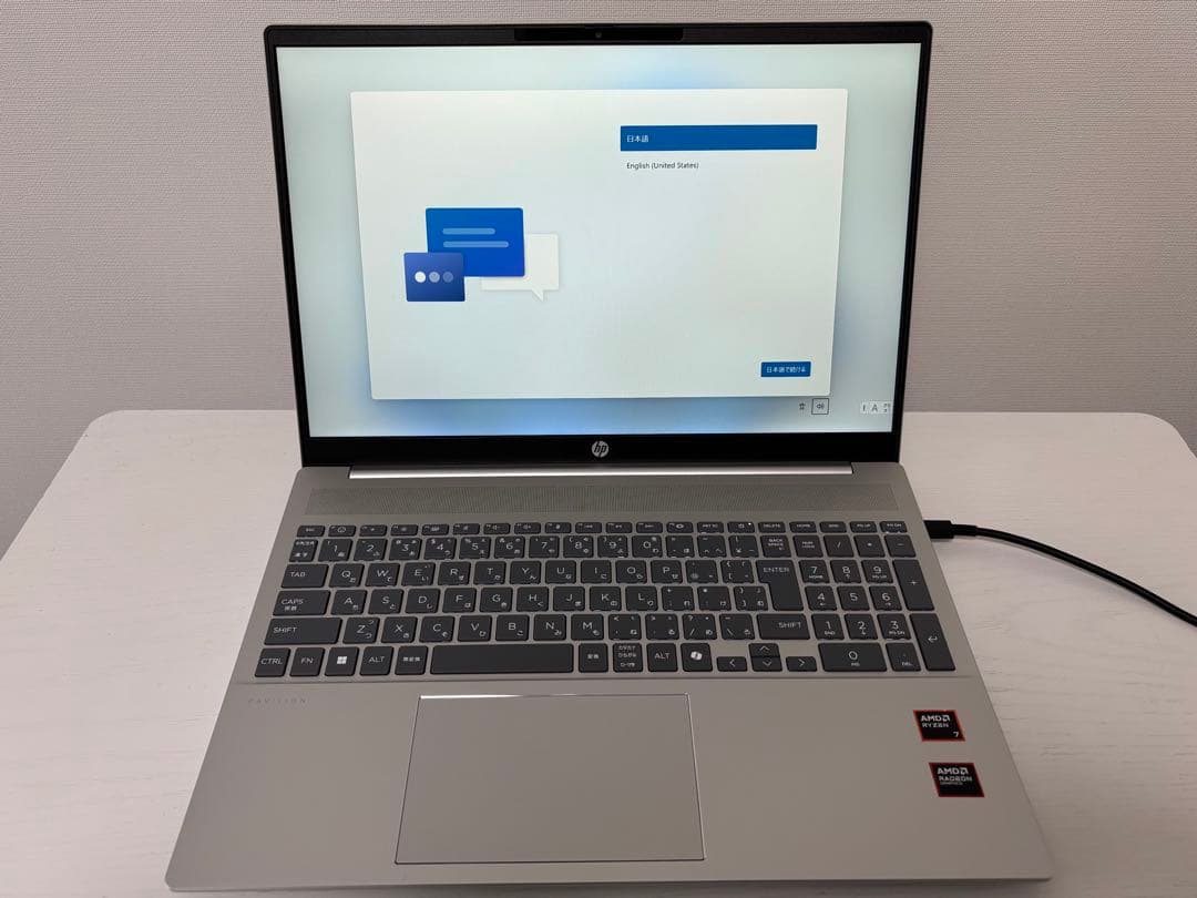 HP Pavilion 16-ag007AU Ryzen 7 16インチ