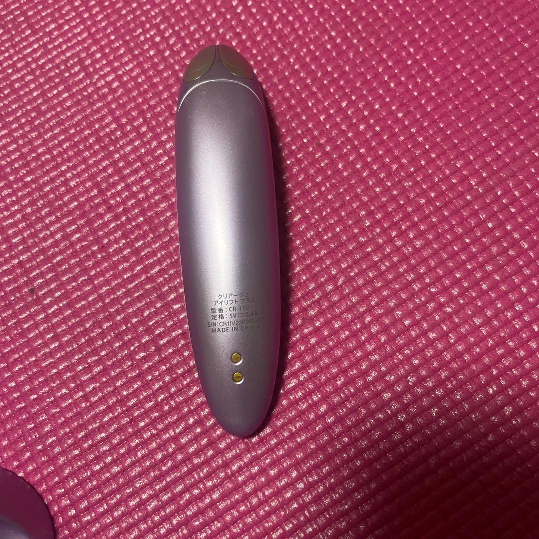 目もとエステ・マッサージャー シルバー