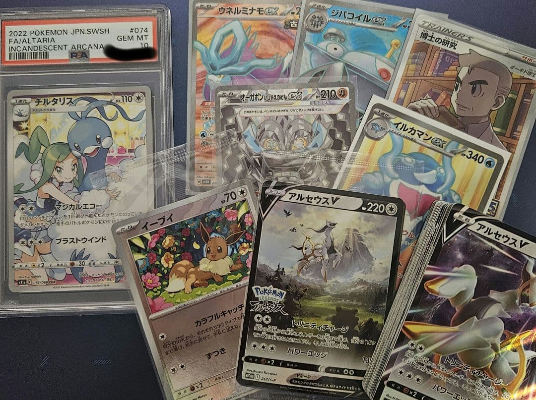 ポケモンカード まとめ