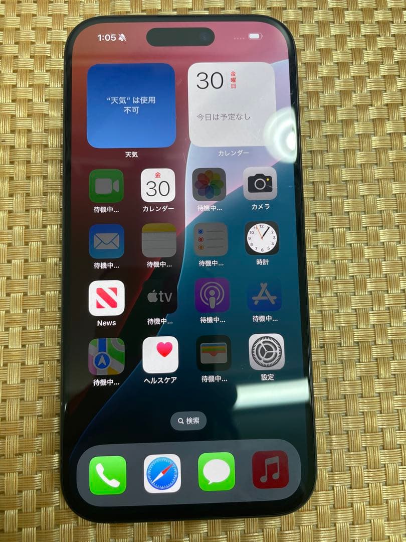 iPhone 15 Pro 256 GB ブルーSIMフリー【6811】