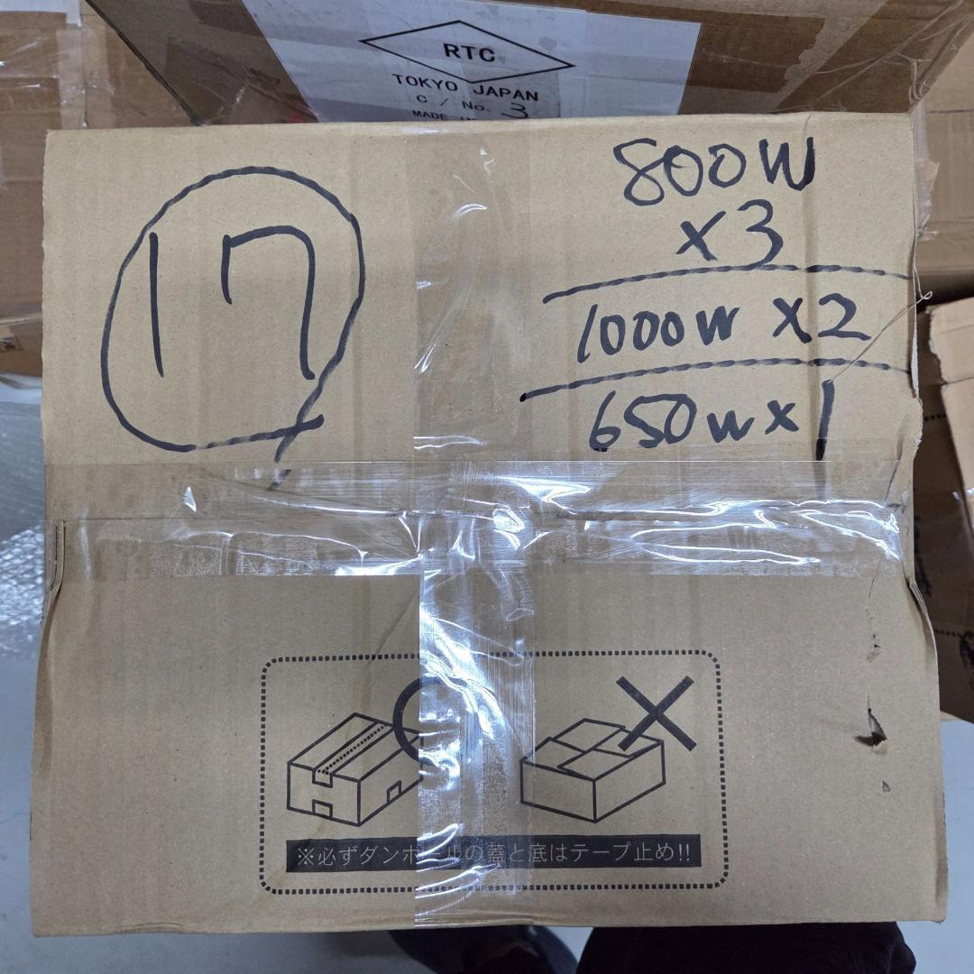 通電確認済 電源ユニット 800W 3個 1000W 2個 650W 1個 17