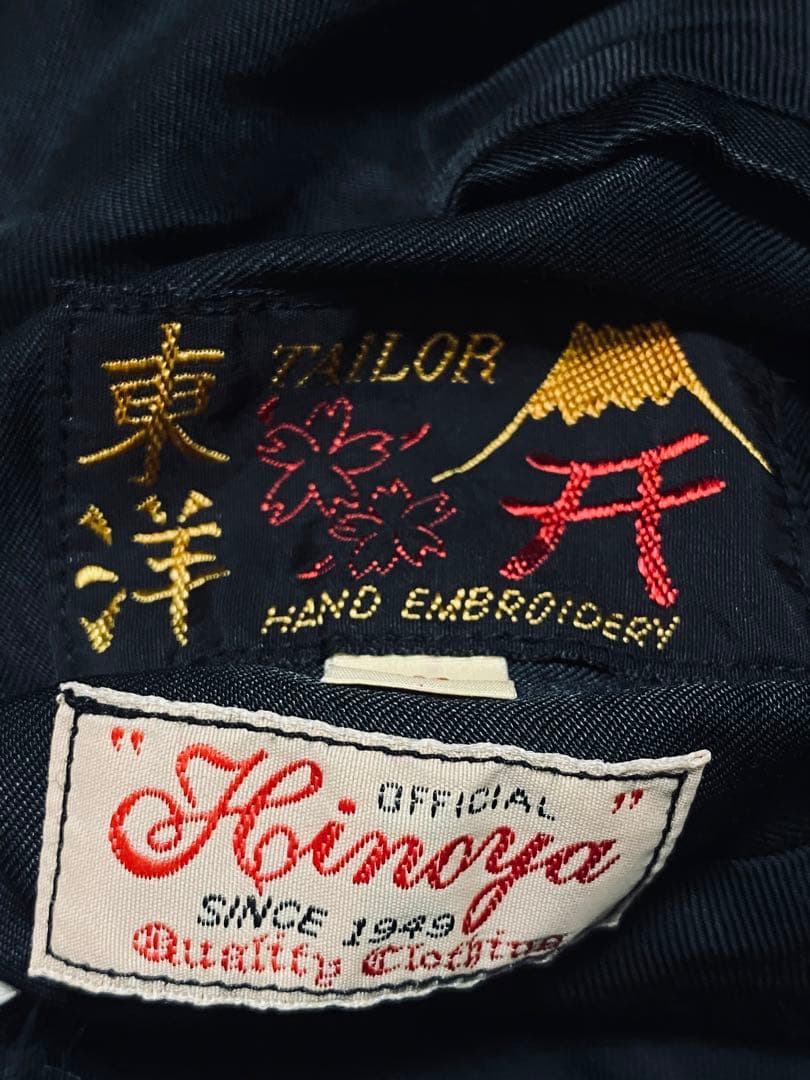 テーラー東洋 x Hinoya スカジャン 日本限定虎　2面用 vintage