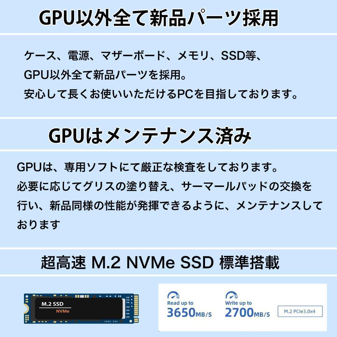 【新品パーツ】✨高性能✨黒い光る✨ゲーミングPC✨RTX3080①