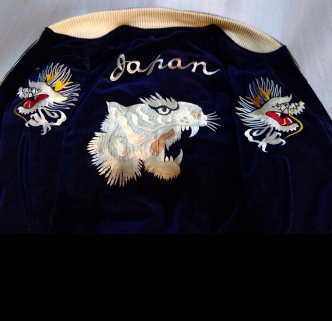 美品　別珍　リバーシブル　日本製　スカジャン