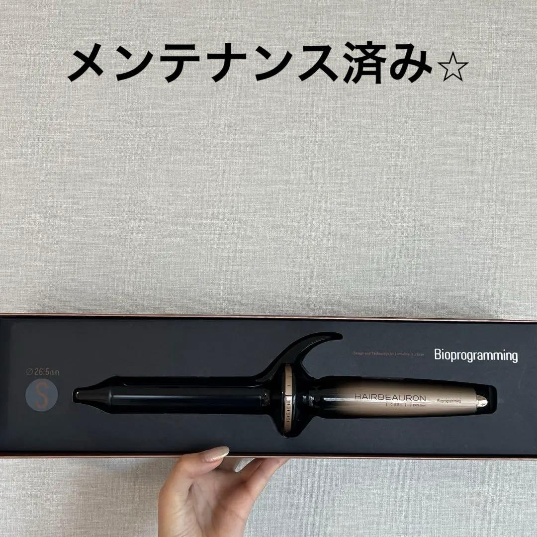 セール中! 美品! ヘアビューロン 4Dplus カール26.5