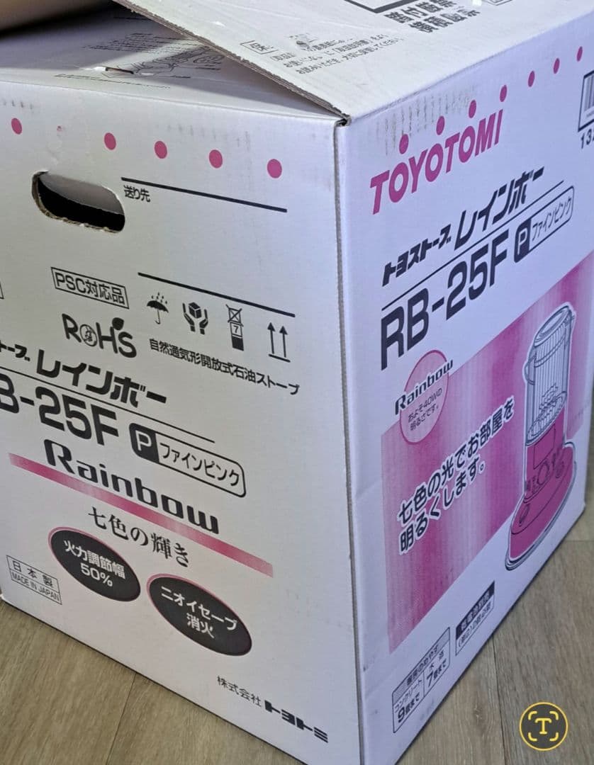 JIS PSC対応 トヨトミ レインボー石油ストーブ 美品