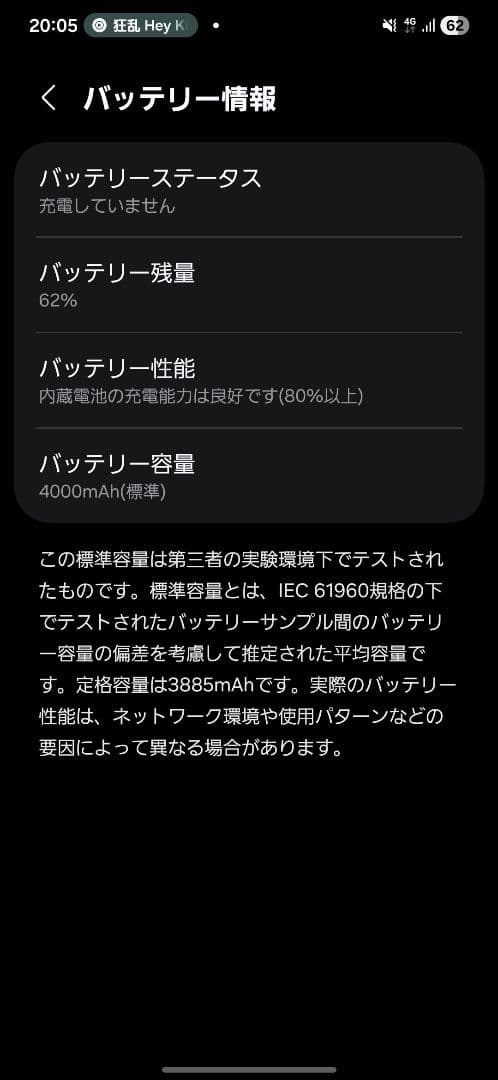 【ほぼ新品】Galaxy S25 256GB ネイビー 国内版 本日最終