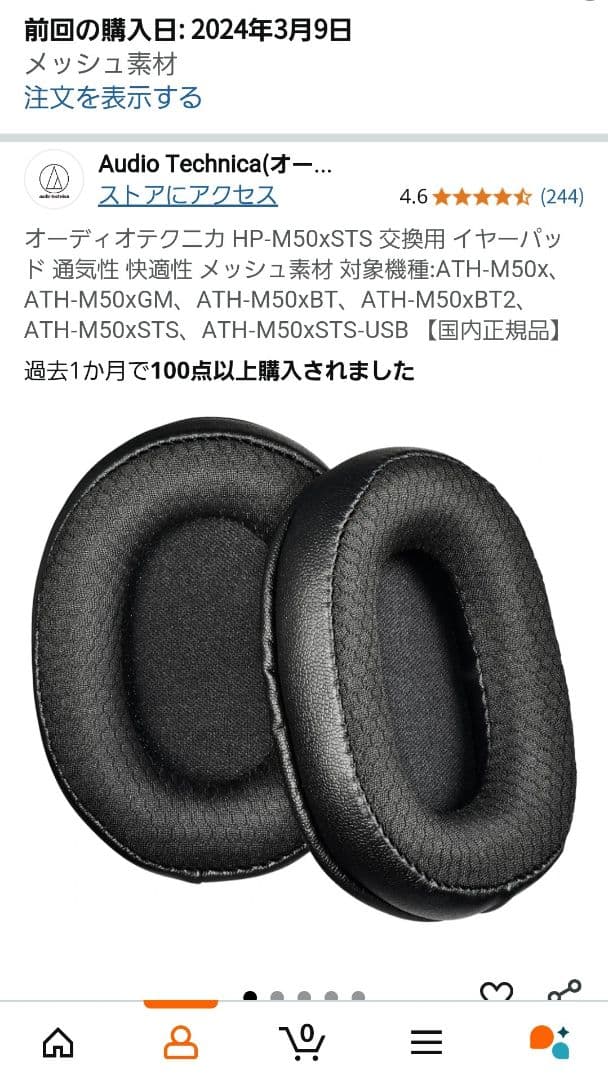 EPDS H6PRO 有線ヘッドホン