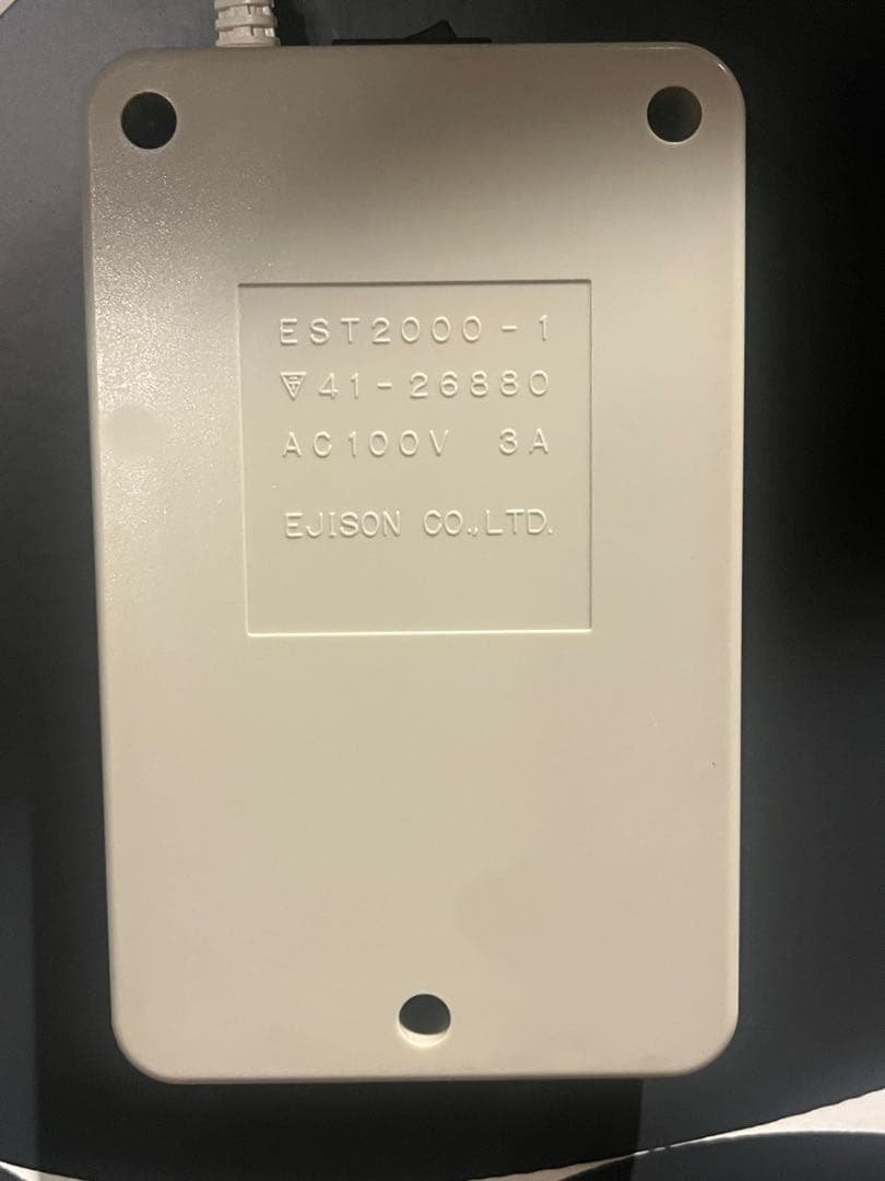 【みゅぅ】遠赤外線 温熱マット ひまわり家族α 家庭用