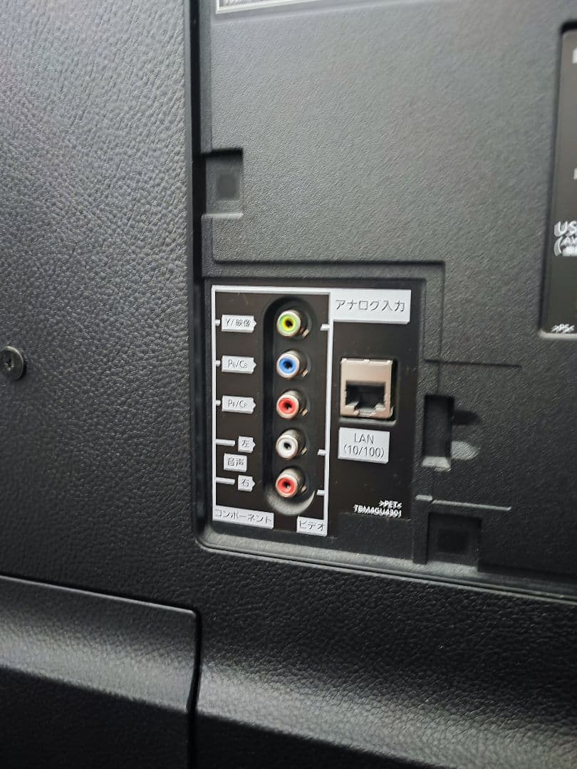 パナソニック 49V型 4K液晶テレビ ビエラ