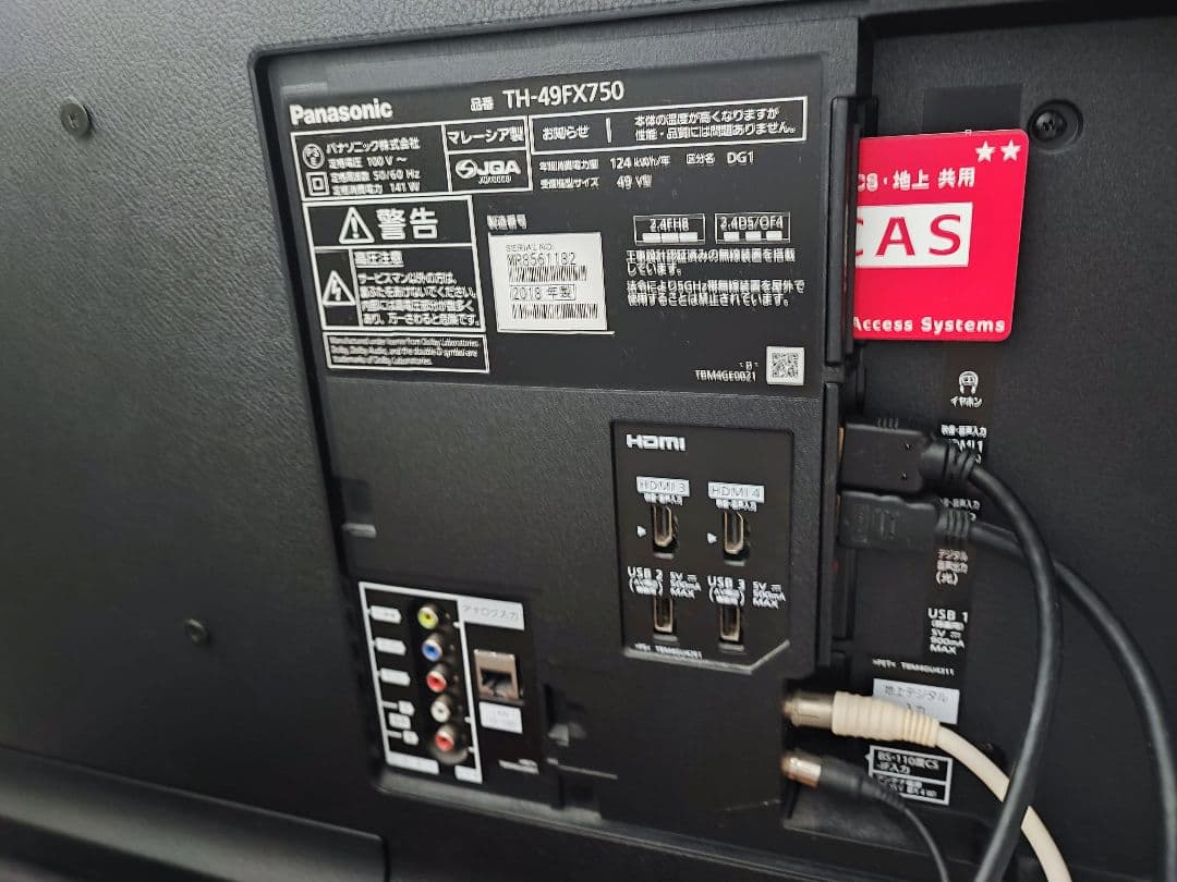 パナソニック 49V型 4K液晶テレビ ビエラ