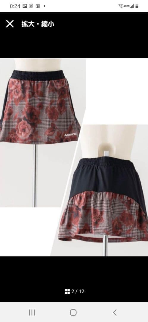 Admira レディーステニスウェア セットアップ シャツL・スコートM