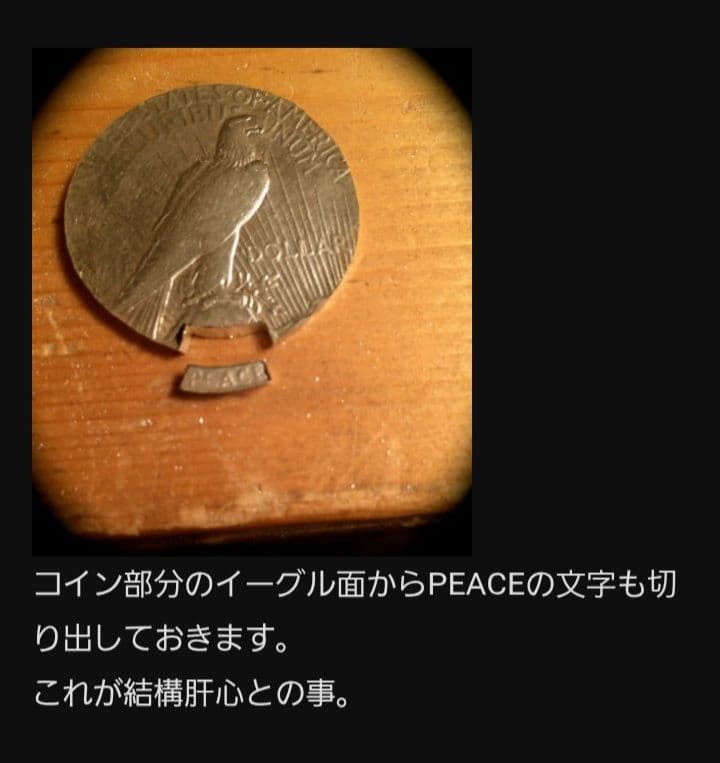 Chooke　チョーク　特大フェザー　シルバー　インディアンジュエリー 風