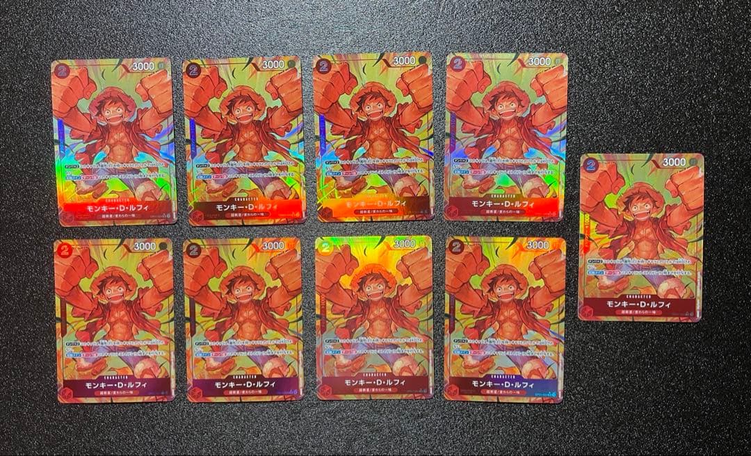モンキー・D・ルフィ SR パラレル(PRB-01) OP01-024 9枚