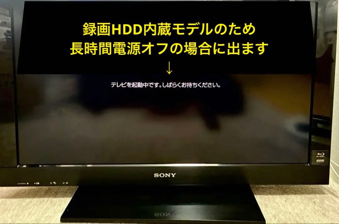 ⭐️希少⭐️オールインワン【SONY】BRAVIA32v型 《機能録画》内蔵テレビ