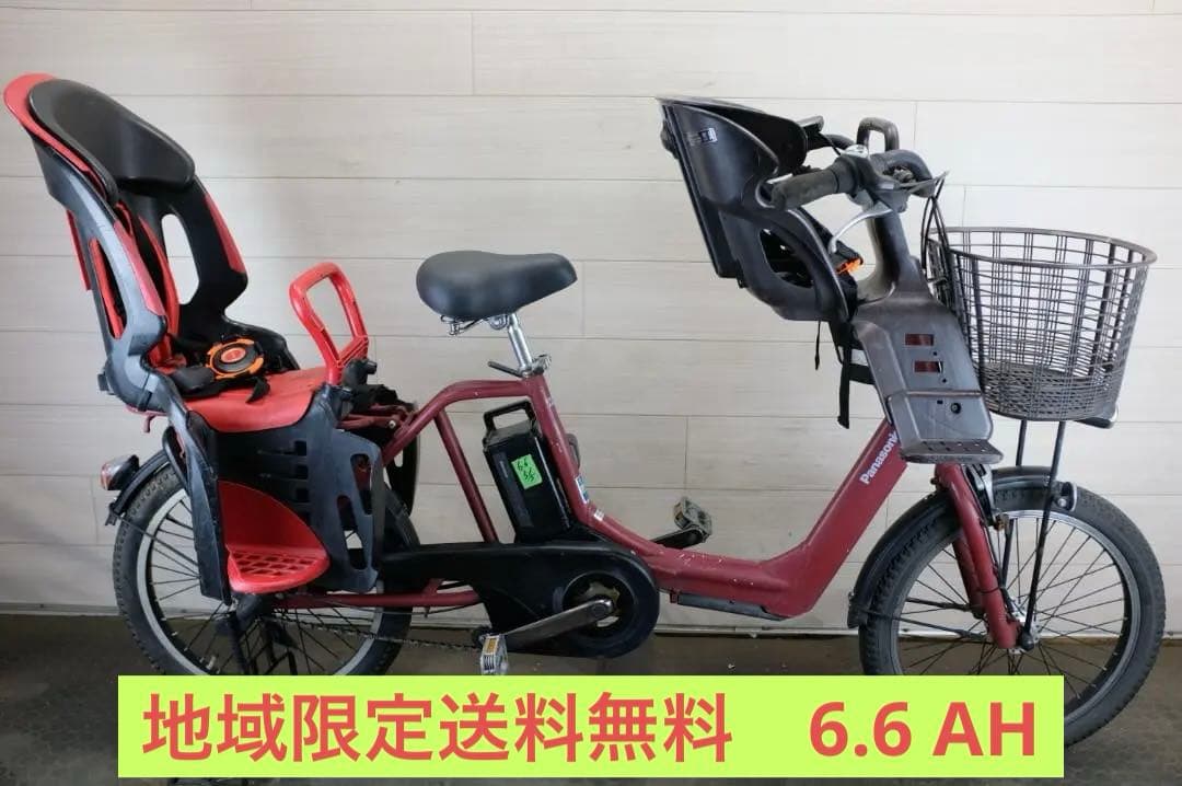 新基準パナ ギュット アニーズ　20インチ　3段　6.6Ah（5点灯）充電器あり