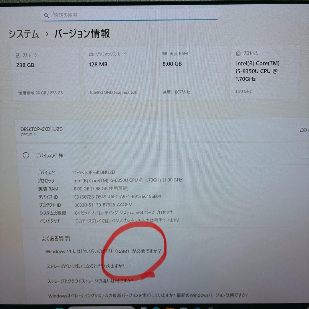 レッツノート DVD SSD Windows11 ノートパソコン 初期設定済