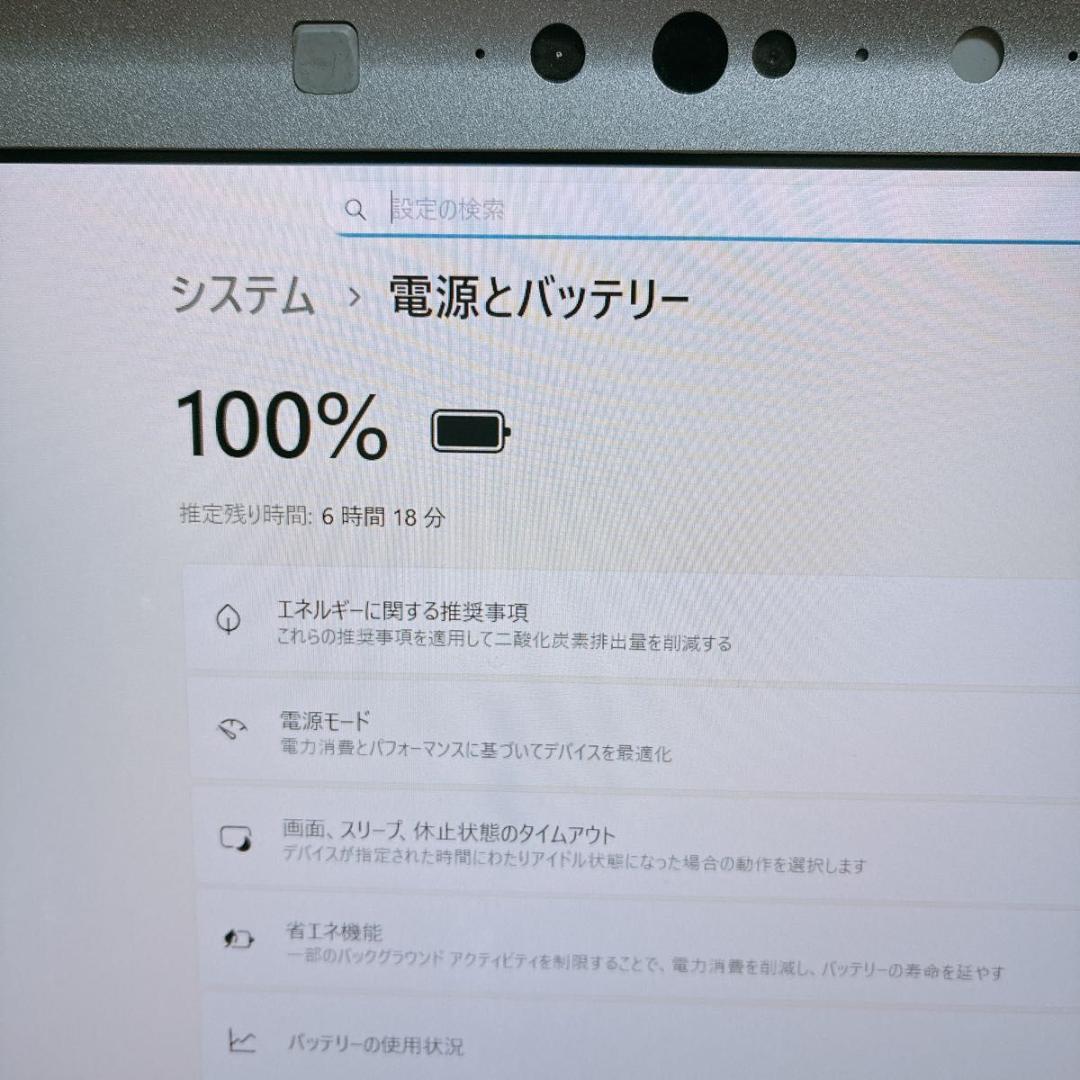 レッツノート DVD SSD Windows11 ノートパソコン 初期設定済
