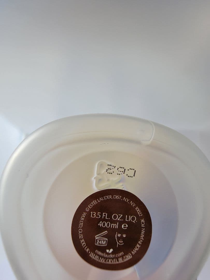 ESTEE LAUDER Essence 400ml クリームサービス付き