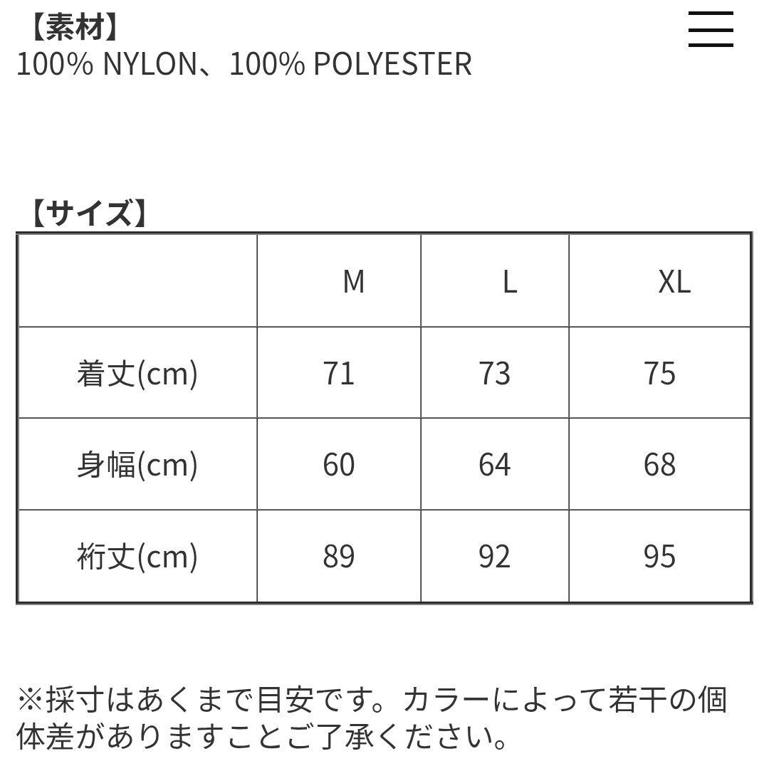【M&M CUSTOM PERFORMANCE】リバーシブル　ナイロンジャケット