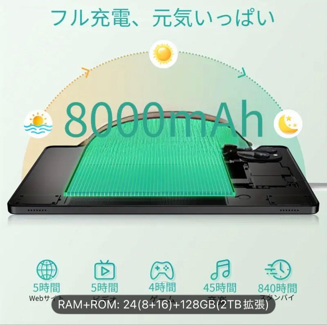 TABWEE T90 11インチ Androidタブレット