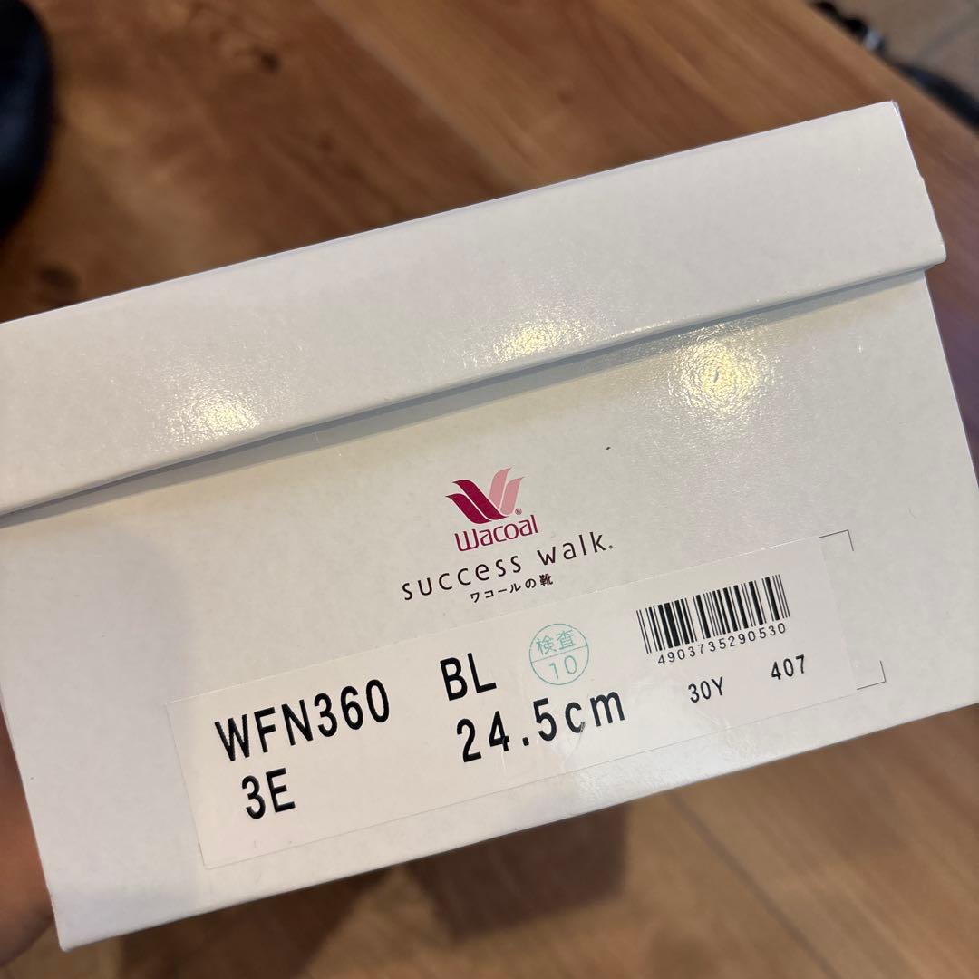 ★本日限定価格★ワコール　サクセスウォーク 24.5
